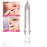 Barielle Line Eraser 90 Second Wrinkle Reducer