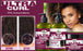 Difeel Ultra Curl 3-PC Curl Enhancing Hair Care Set : Ultra Curl Shampoo 12 oz, Conditioner 12 oz. and Hair Mask 12 oz. Set