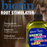 Natural Queen Growth, Thicken, Hydrate, Smooth Shine with Biotin Hair Oil 7.78 oz.